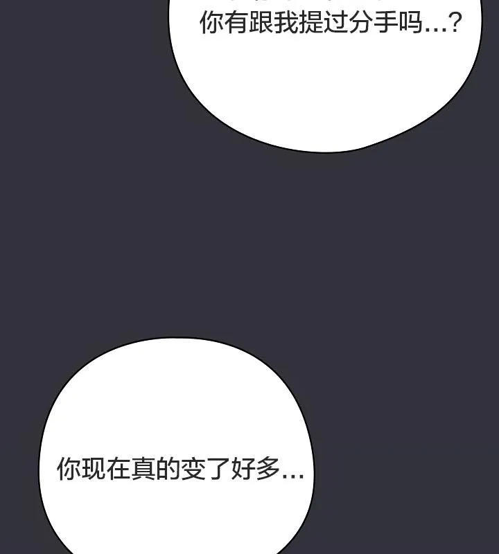 貓貓牽紅線第20話