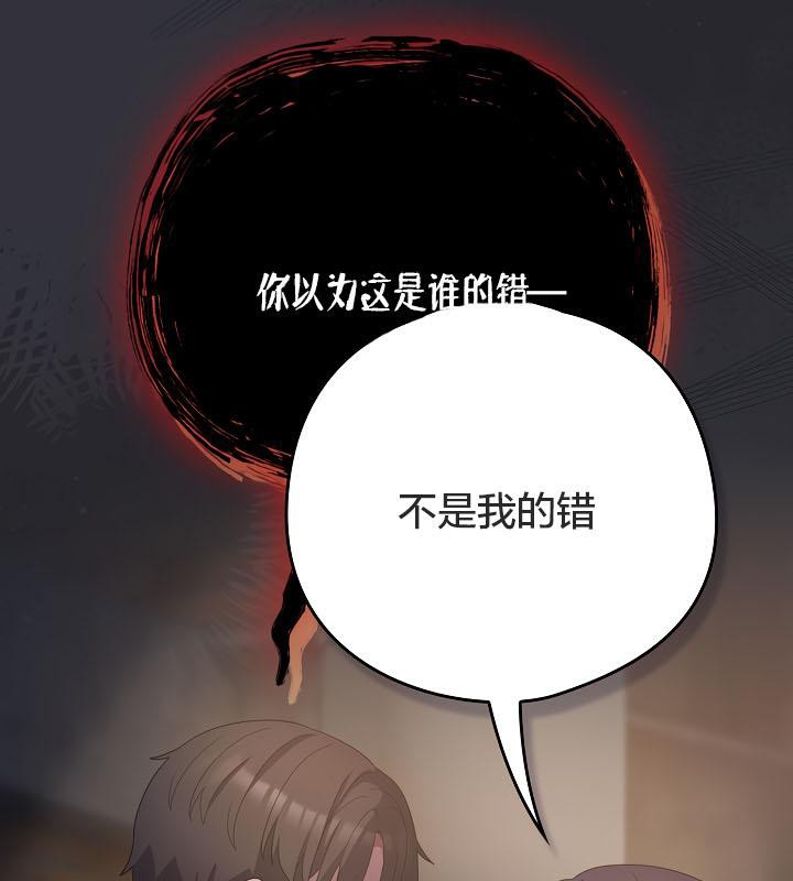 貓貓牽紅線第20話