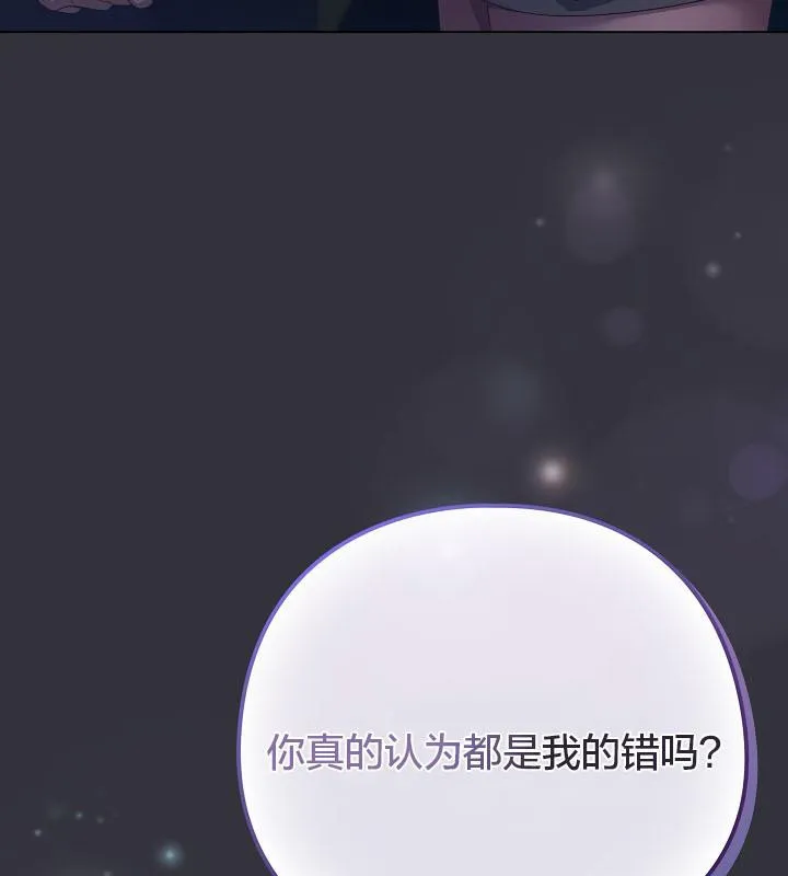 貓貓牽紅線第20話