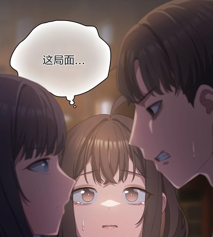 貓貓牽紅線第20話