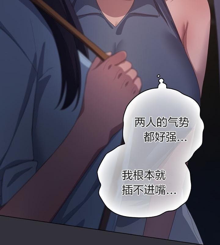 貓貓牽紅線第20話