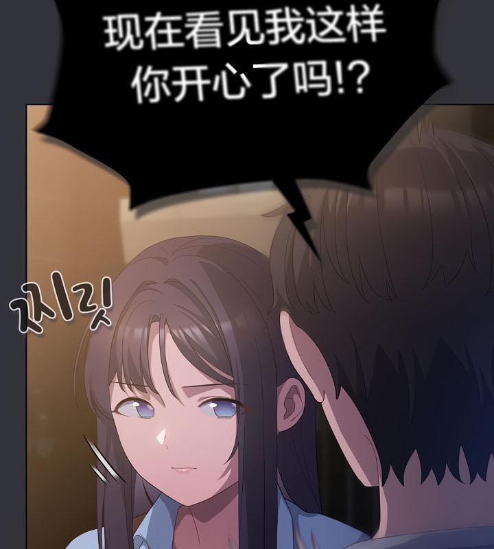 貓貓牽紅線第20話