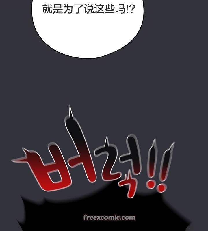 貓貓牽紅線第20話