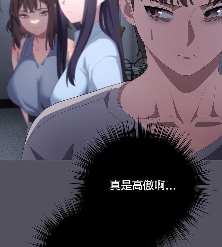 貓貓牽紅線第20話