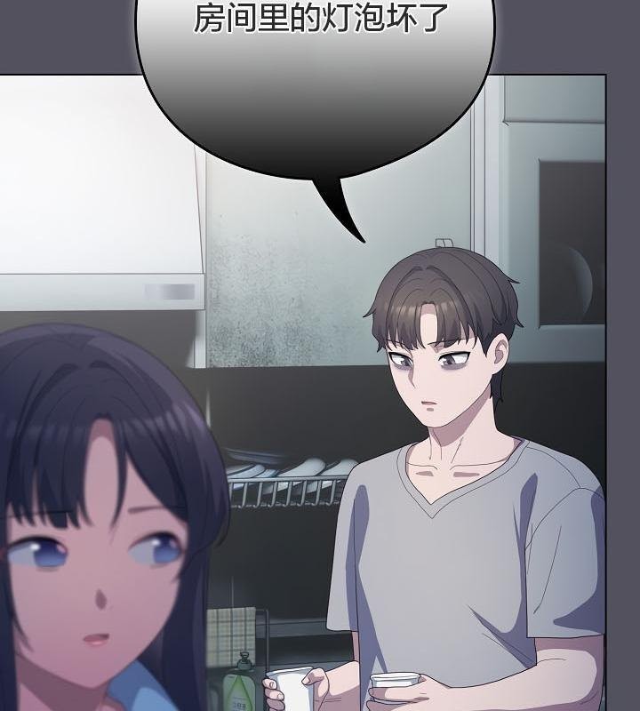 貓貓牽紅線第20話