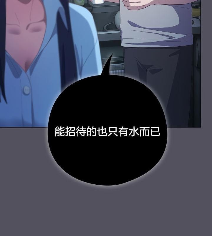 猫猫牵红线第20話