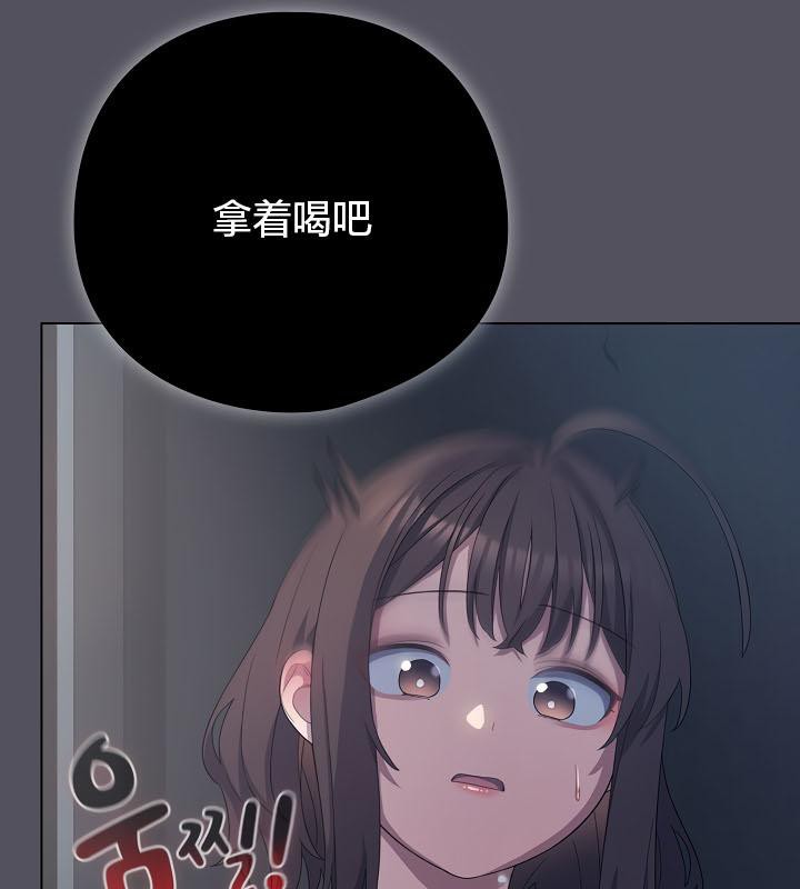 貓貓牽紅線第20話