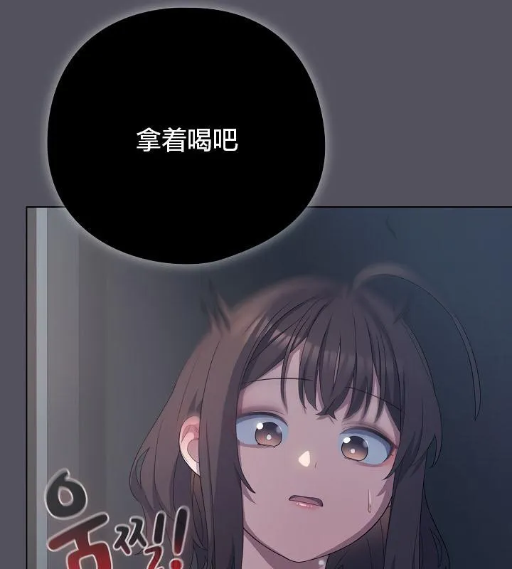 貓貓牽紅線第20話