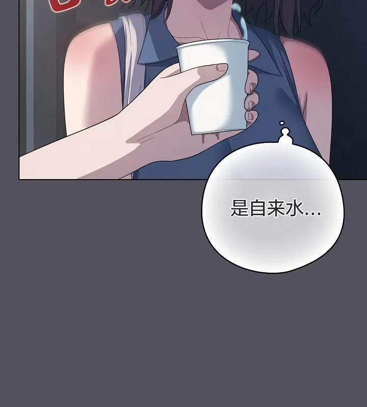 貓貓牽紅線第20話