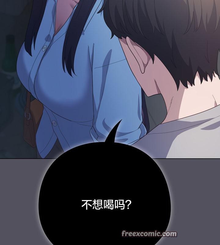 貓貓牽紅線第20話