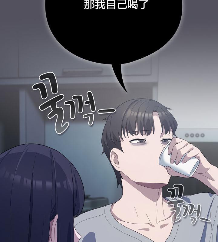 貓貓牽紅線第20話