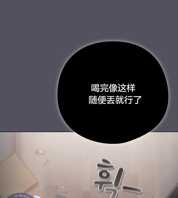 貓貓牽紅線第20話