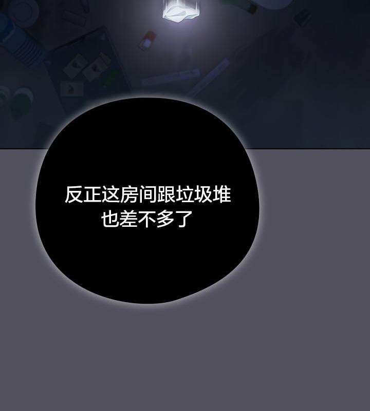 貓貓牽紅線第20話