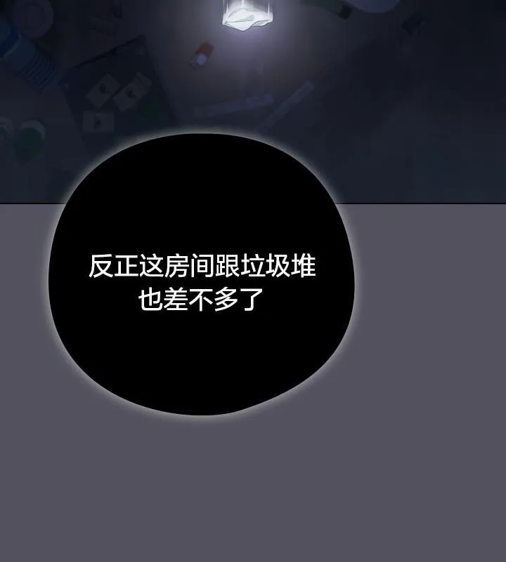 貓貓牽紅線第20話