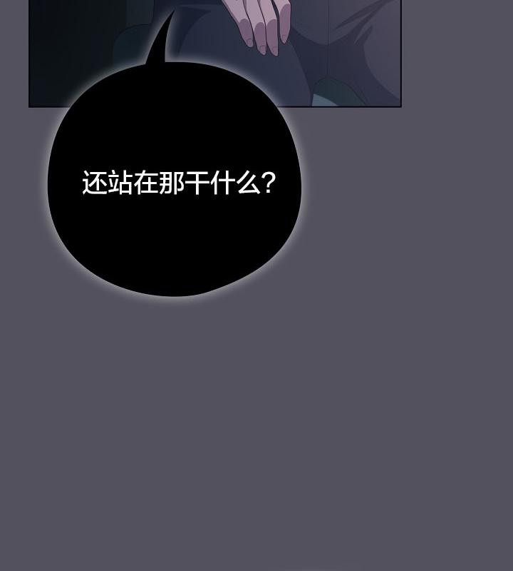 猫猫牵红线第20話