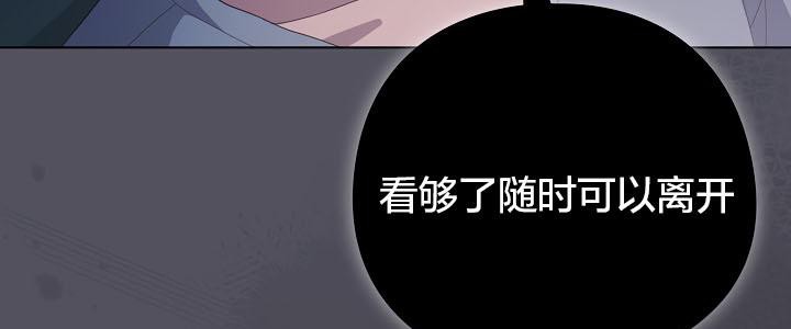 貓貓牽紅線第20話