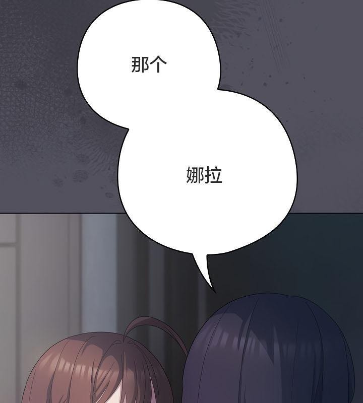 貓貓牽紅線第20話