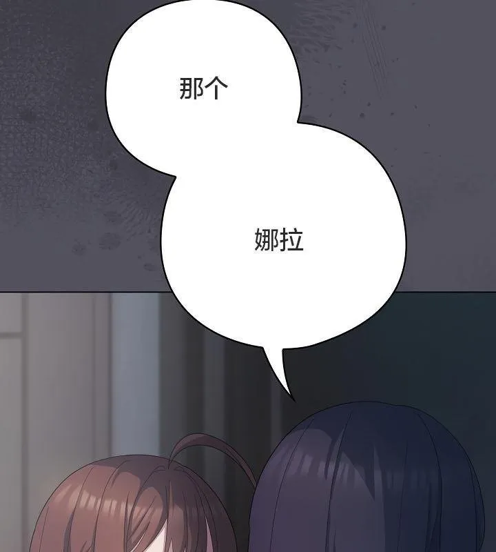 貓貓牽紅線第20話