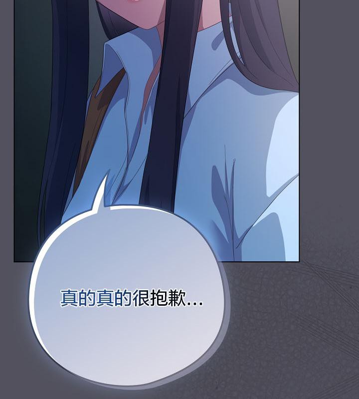 貓貓牽紅線第20話