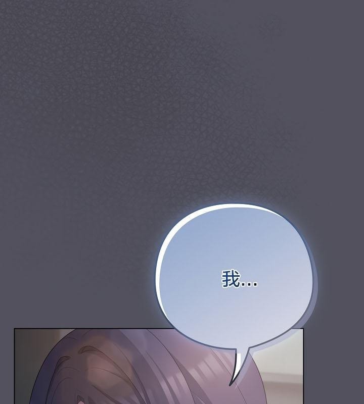 貓貓牽紅線第20話