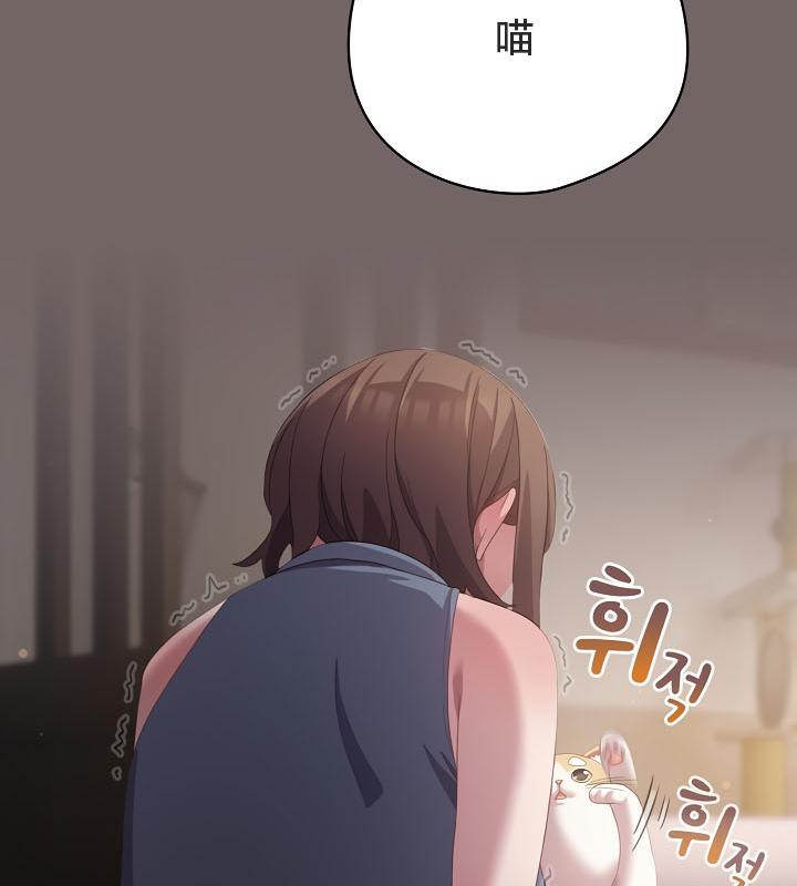 貓貓牽紅線第20話