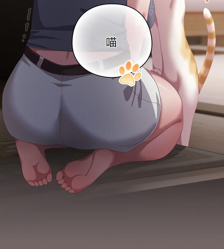 貓貓牽紅線第20話