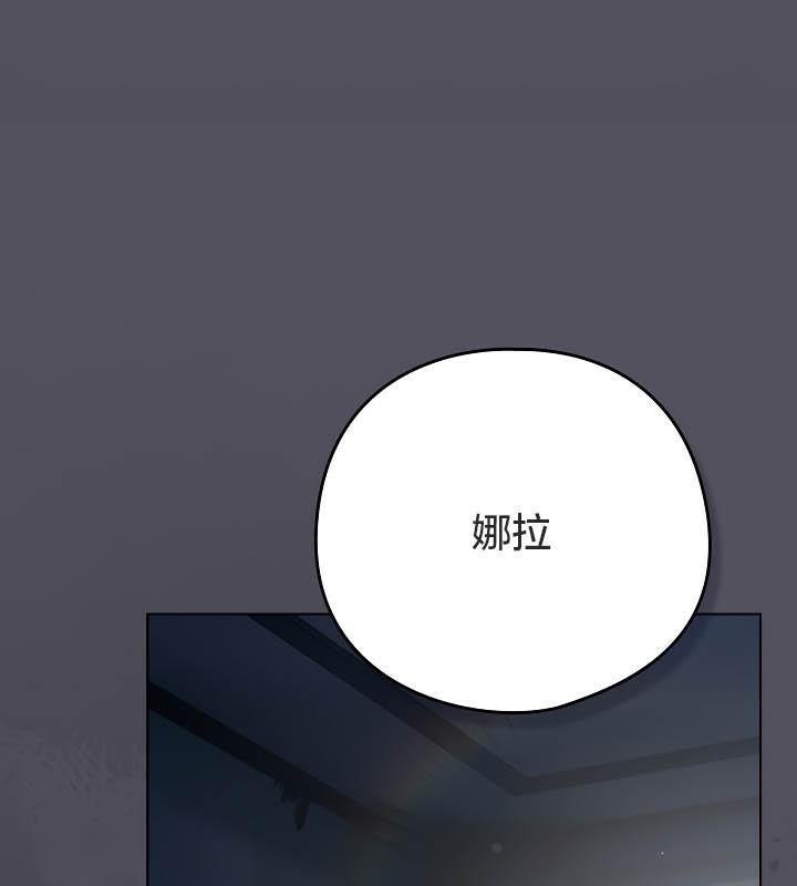 貓貓牽紅線第21話