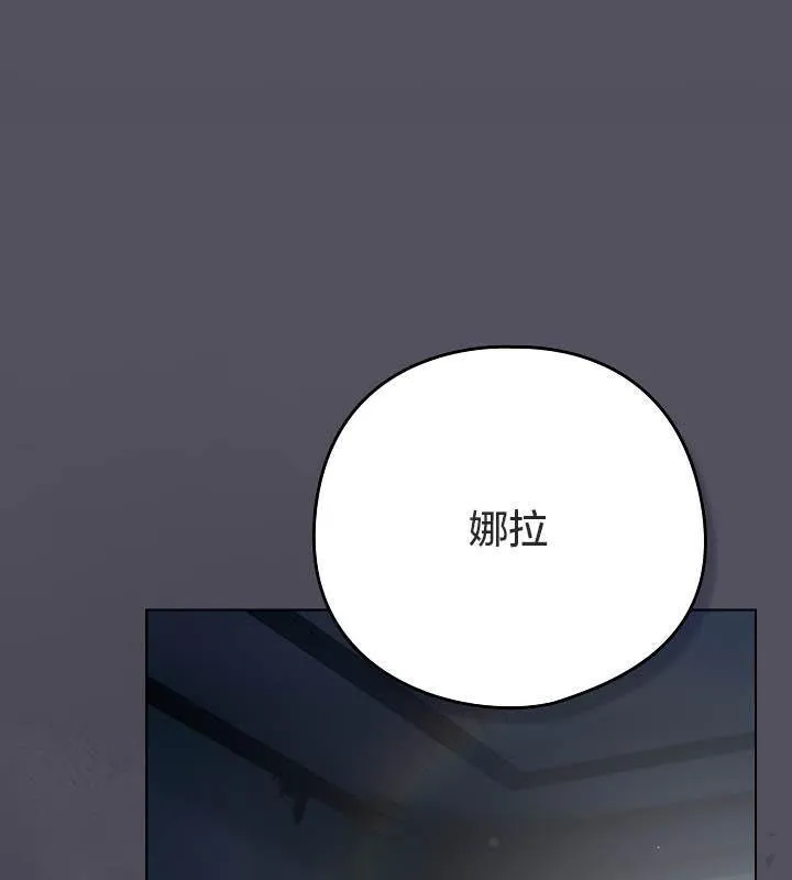 貓貓牽紅線第21話