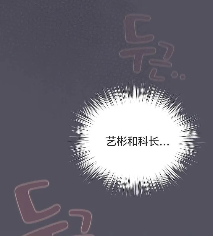 貓貓牽紅線第21話