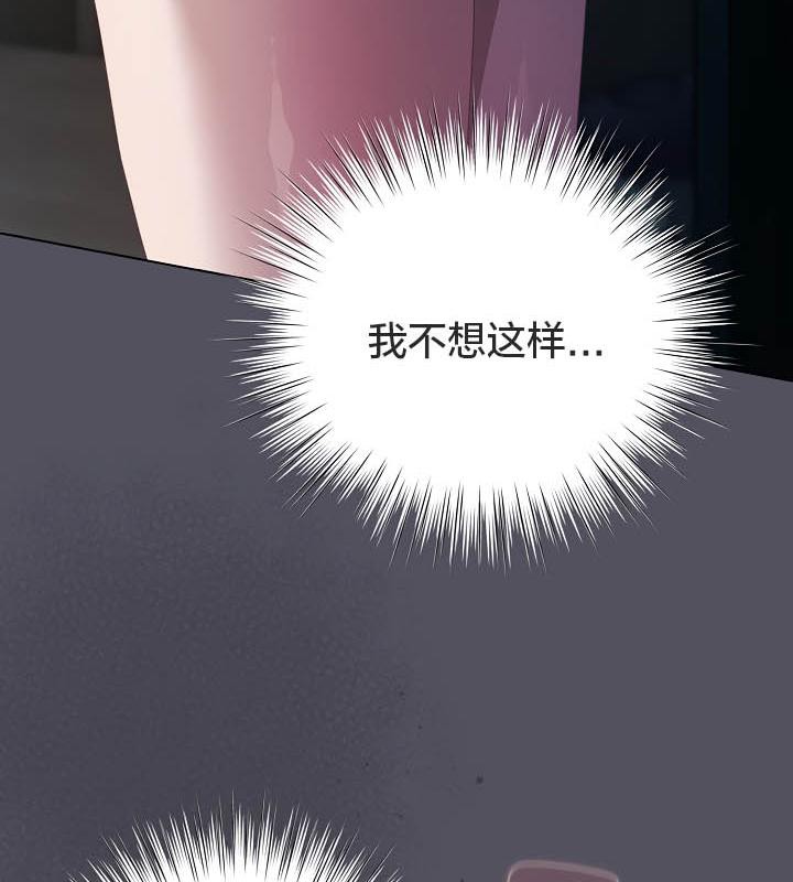 貓貓牽紅線第21話