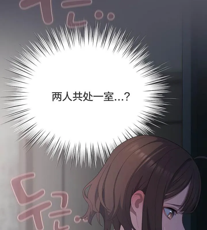 貓貓牽紅線第21話