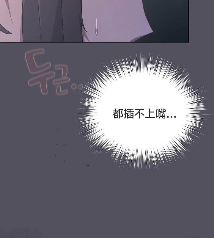 貓貓牽紅線第21話