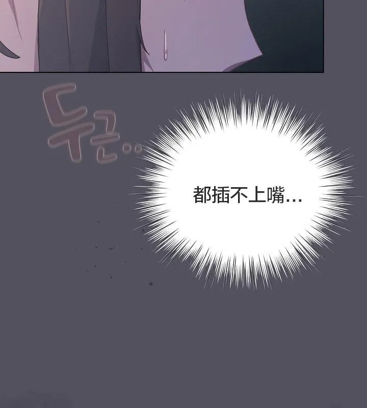 貓貓牽紅線第21話