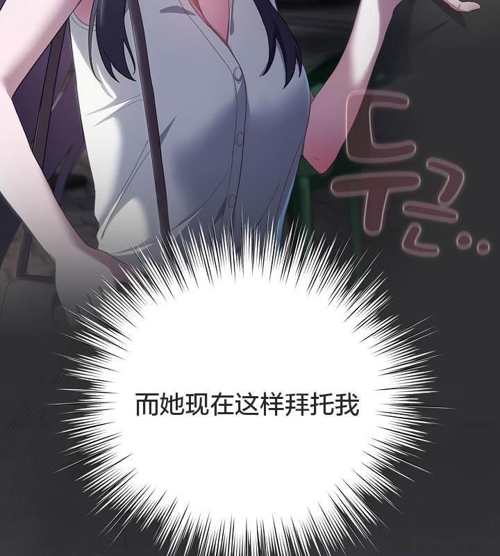 貓貓牽紅線第21話