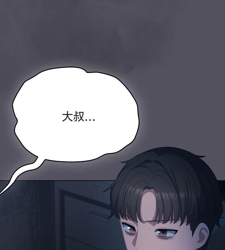 貓貓牽紅線第21話