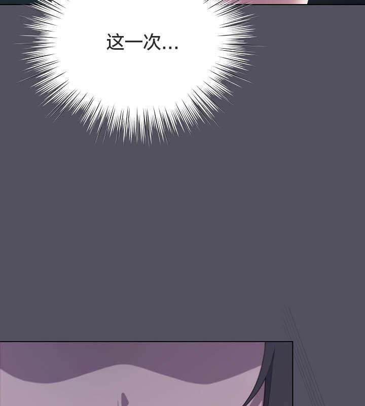 貓貓牽紅線第21話