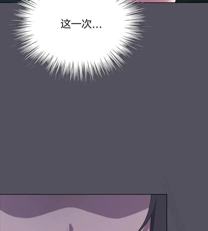 貓貓牽紅線第21話
