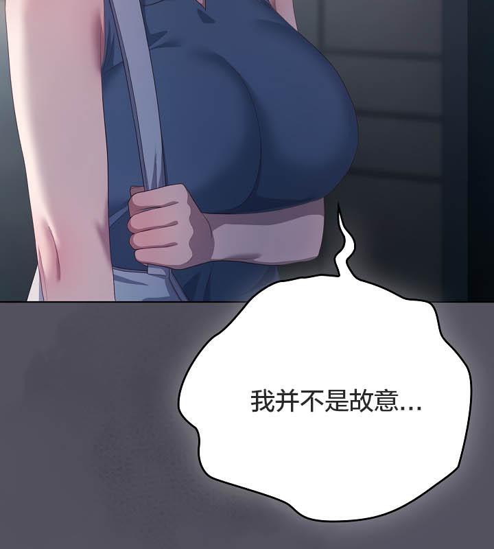 貓貓牽紅線第21話