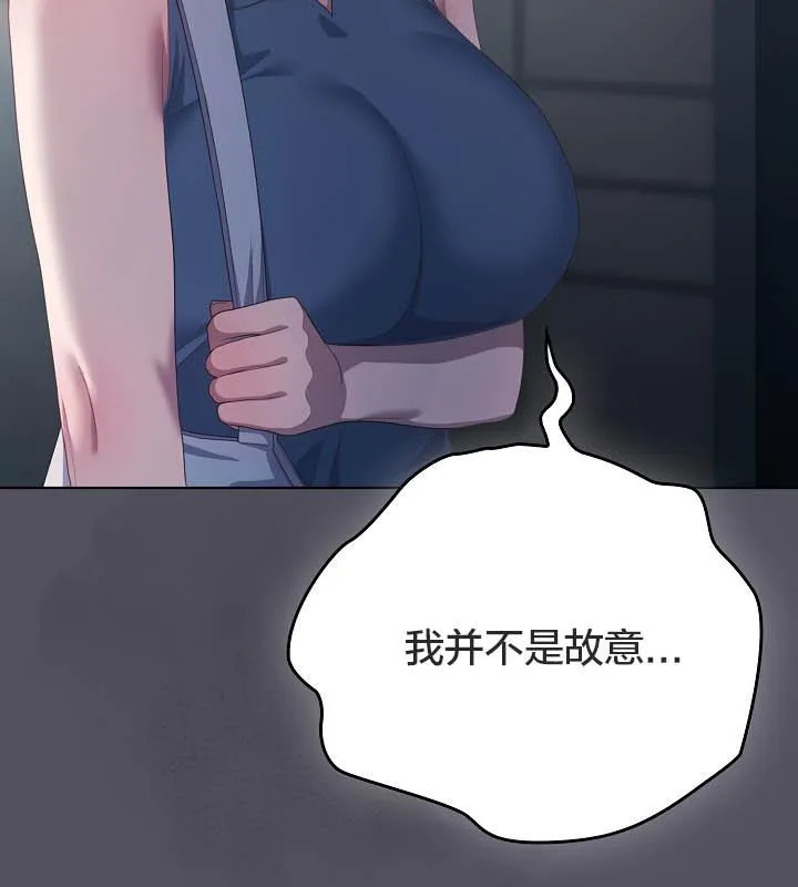 貓貓牽紅線第21話