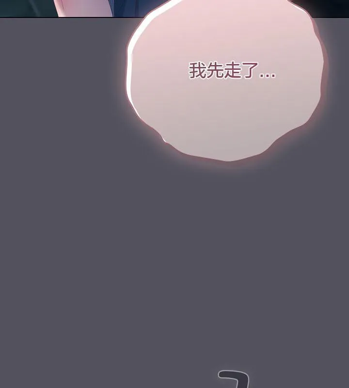 貓貓牽紅線第21話