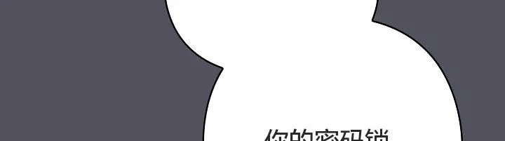 貓貓牽紅線第21話