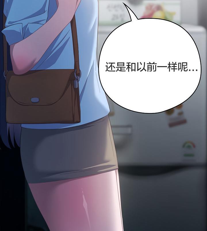 貓貓牽紅線第21話