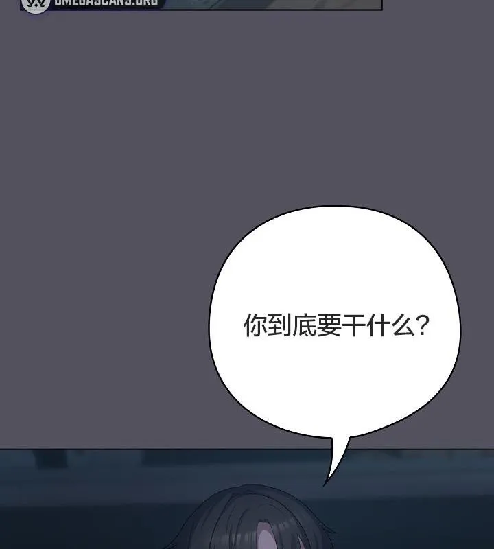 貓貓牽紅線第21話