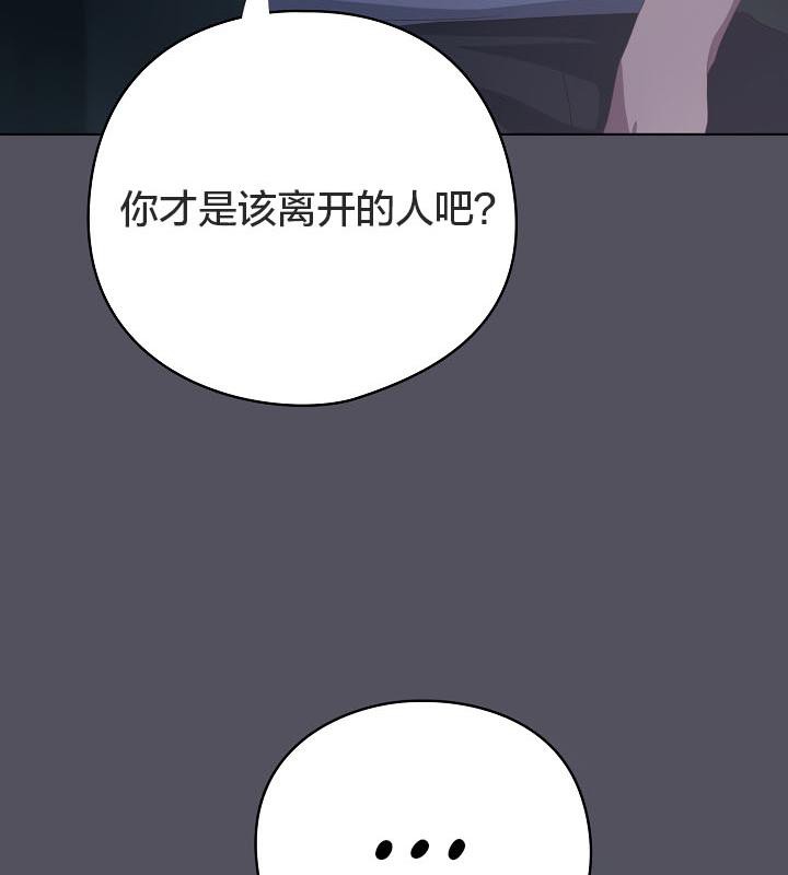 貓貓牽紅線第21話