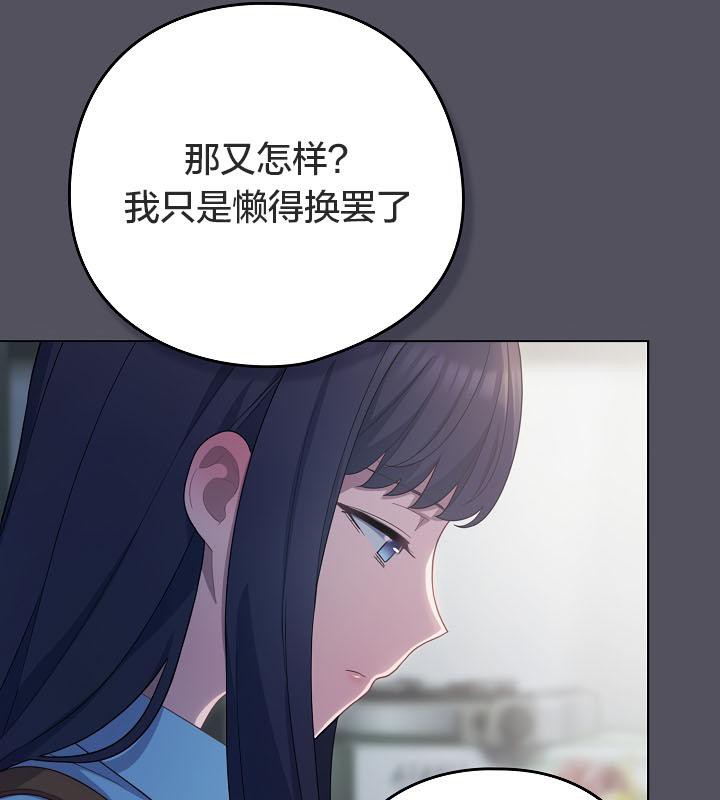 貓貓牽紅線第21話