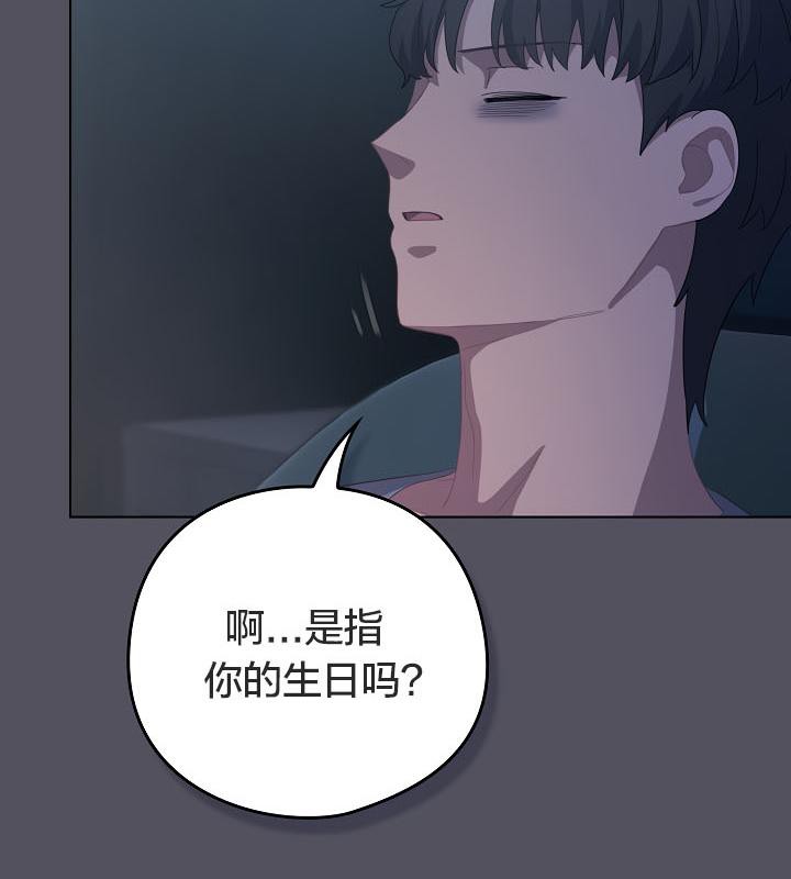 貓貓牽紅線第21話