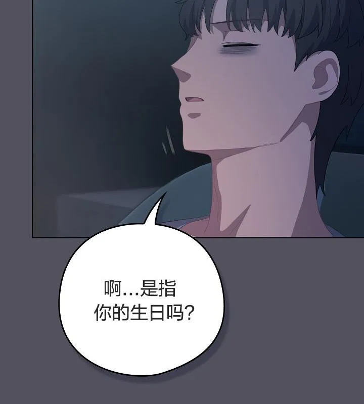 貓貓牽紅線第21話