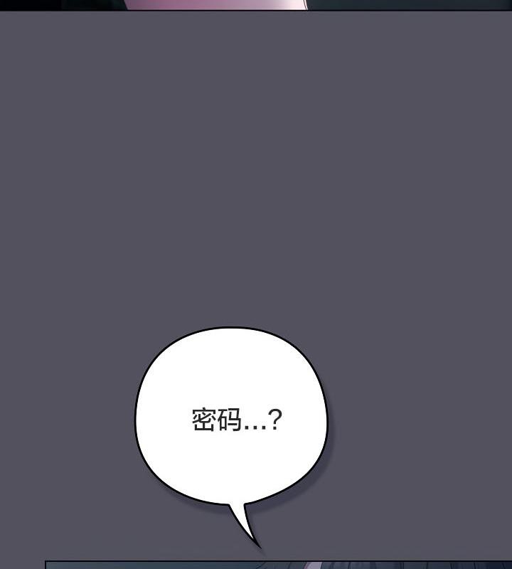 貓貓牽紅線第21話