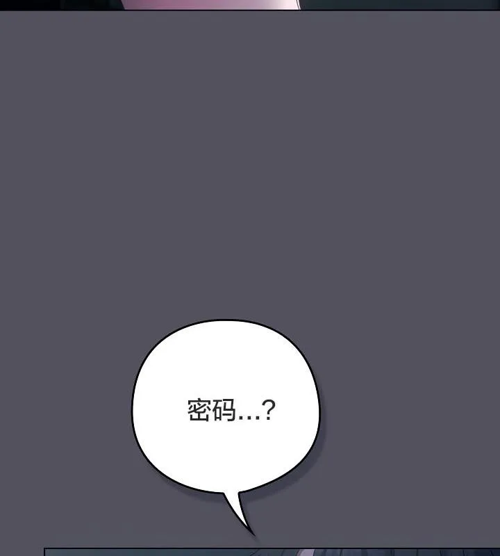 貓貓牽紅線第21話