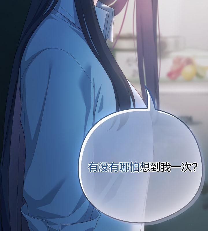 貓貓牽紅線第21話